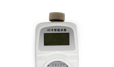 濕式和液封式ic卡水表有什么區別？